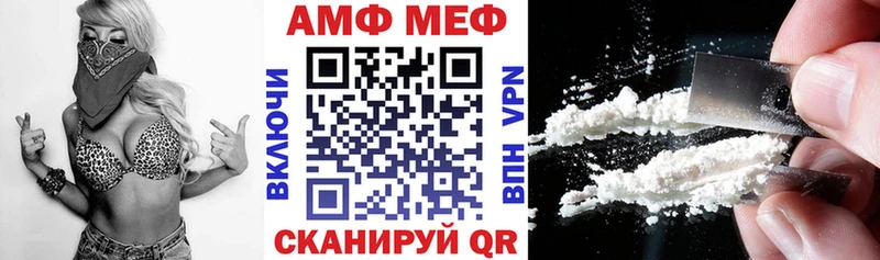АМФ VHQ  наркотики  Венёв 