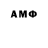 MDMA молли Sergei Medov