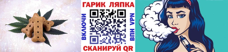 Cannafood конопля  даркнет сайт  Венёв 