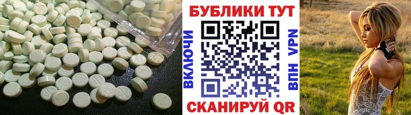 мориарти наркотические препараты  Венёв  Ecstasy 280 MDMA  даркнет сайт 