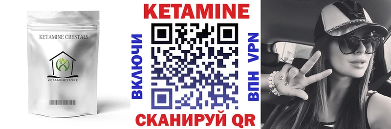 закладка  MEGA вход  КЕТАМИН ketamine  Венёв 
