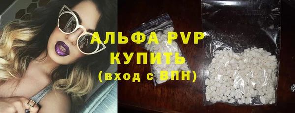 спайс Армянск