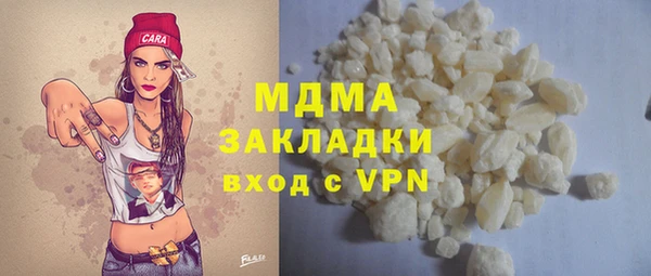 метамфетамин Аркадак
