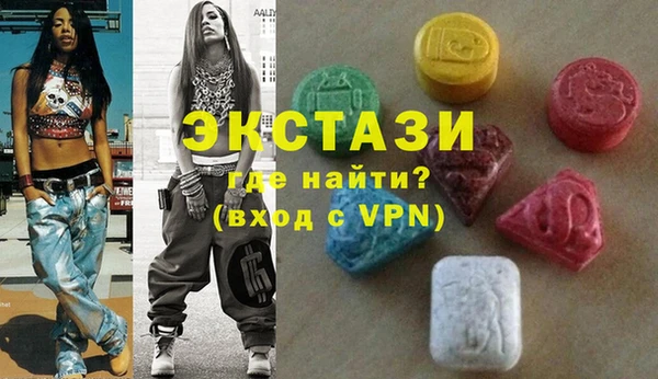 спайс Армянск