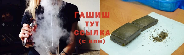 метамфетамин Аркадак