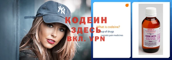метамфетамин Аркадак