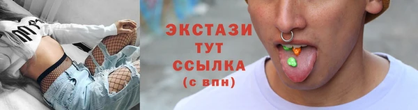 спайс Армянск