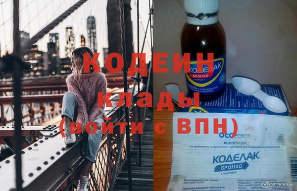метамфетамин Аркадак