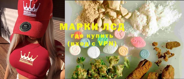 эйфоретик Алексеевка