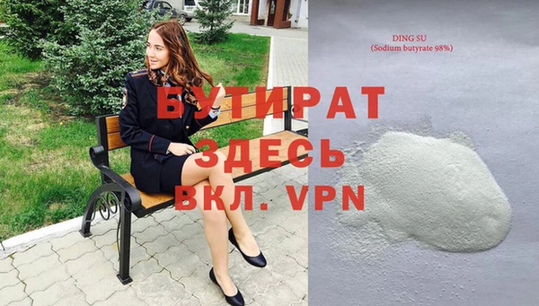 метамфетамин Аркадак