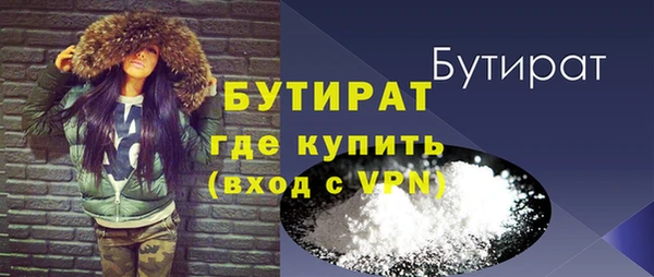 метамфетамин Аркадак