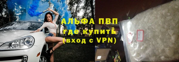 спайс Армянск