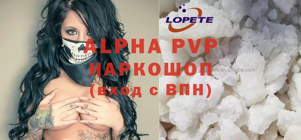 метамфетамин Аркадак