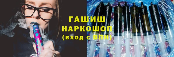 метамфетамин Аркадак