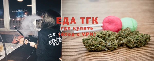 метамфетамин Аркадак