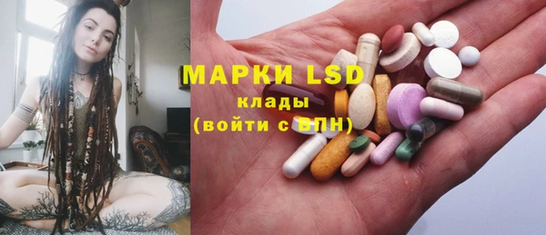 спайс Армянск