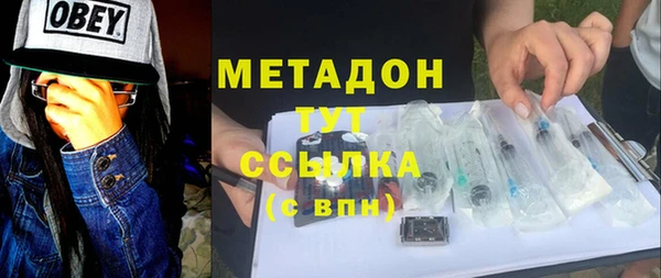 метамфетамин Аркадак