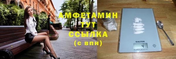 метамфетамин Аркадак
