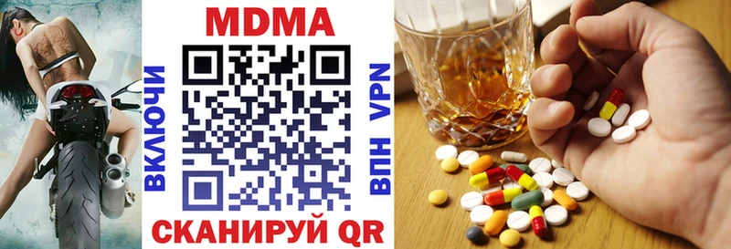 MDMA crystal Венёв