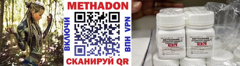 Метадон VHQ  Венёв 