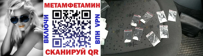 кракен зеркало  продажа наркотиков  Венёв  Первитин Methamphetamine 