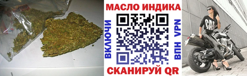 Дистиллят ТГК THC oil  хочу наркоту  Венёв 